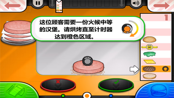 老爹汉堡店官方正版