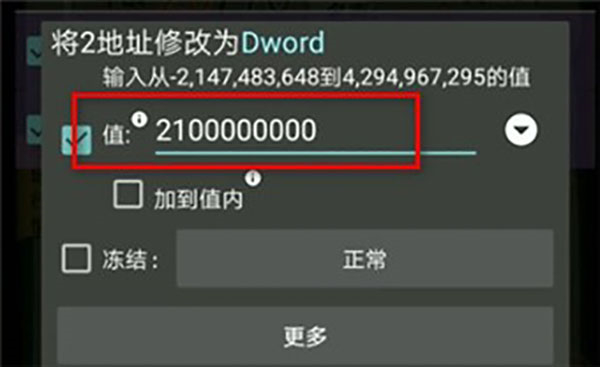 gg修改器免root虚拟框架无毒版