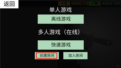 cqb射击2衰变计划
