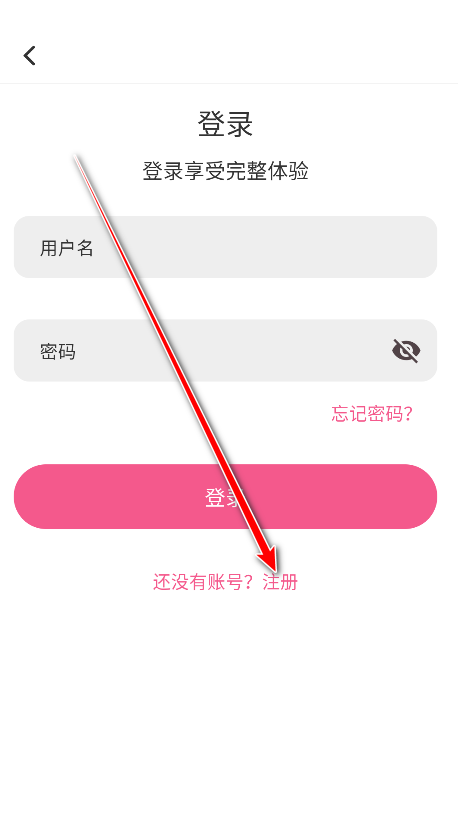 omofun去广告版最新版