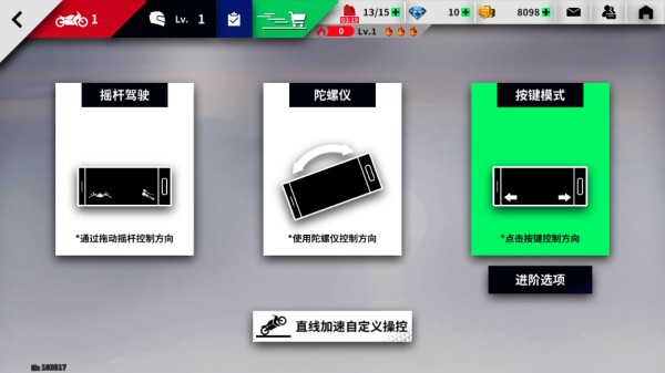 黎明飞驰ProMotor