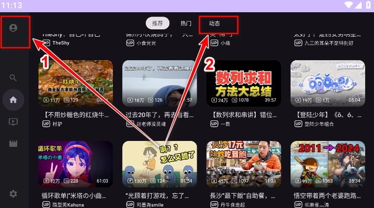 BV(B站TV版)
