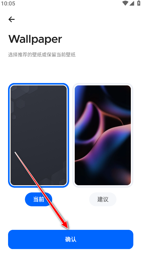 Smart Launcher最新版