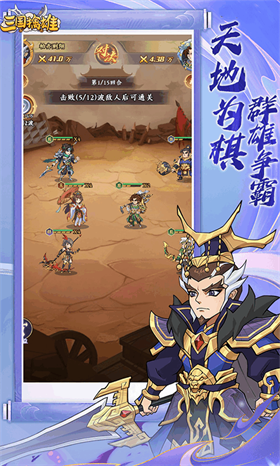 三国擒雄0.1折