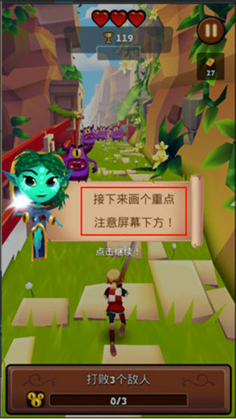 刀锋酷跑最新版