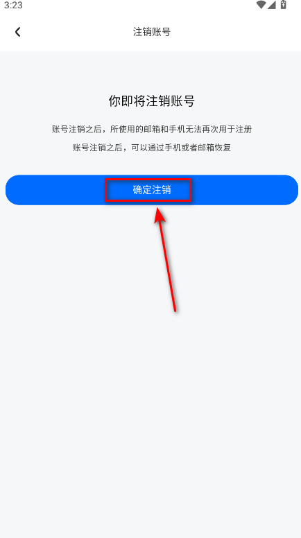 龙的天空最新版