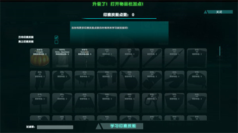 方舟生存进化中文手机版