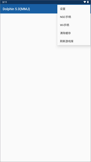 海豚模拟器mmj版