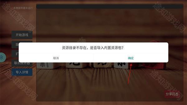 无名杀清瑶版
