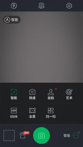 百度照相馆