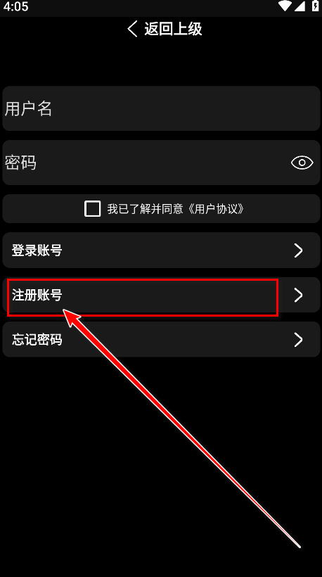 小趣空间官方正版(原腕趣应用商店)