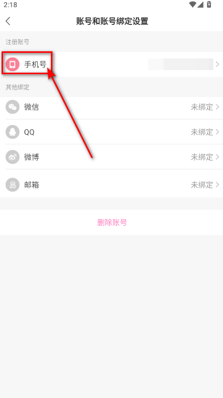易次元最新版本2025