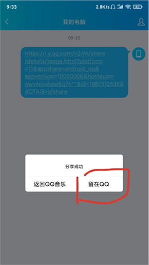 歌词适配v4.1.3