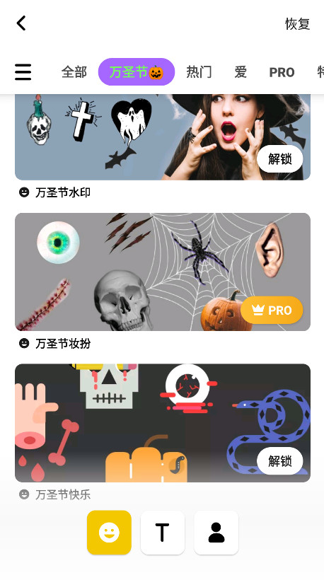 inshot视频编辑官方版