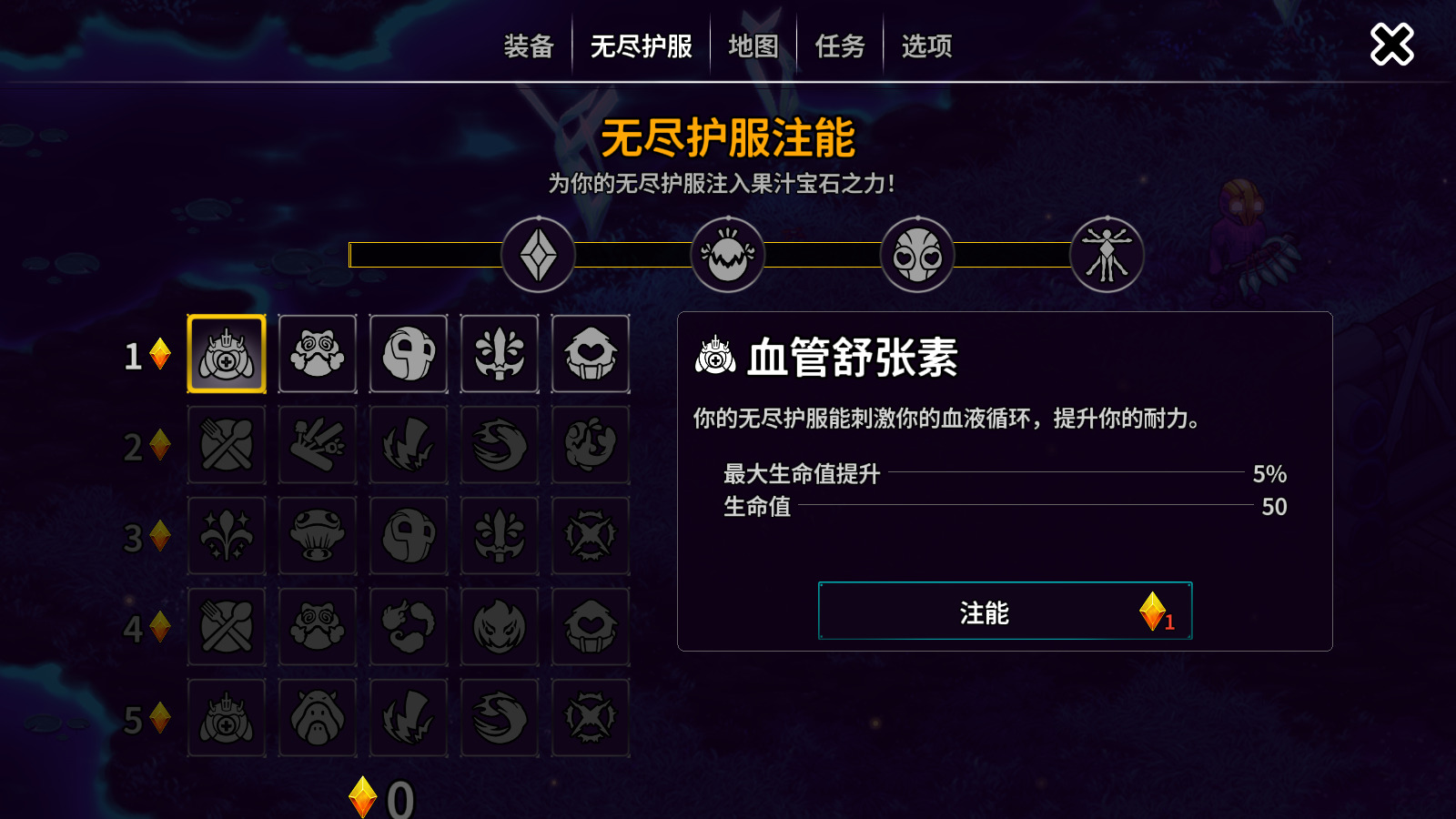 崩溃大陆2手机版
