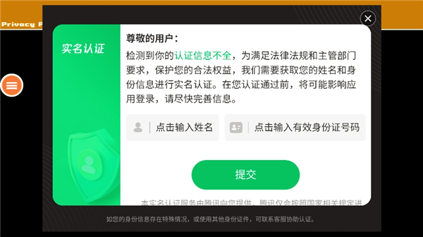 nes模拟器安卓