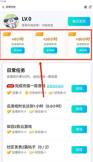 腾讯先锋