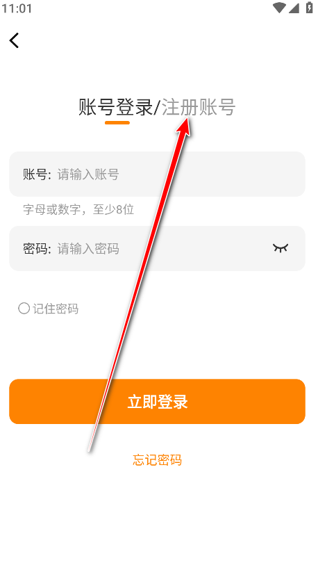 美漫园最新版本