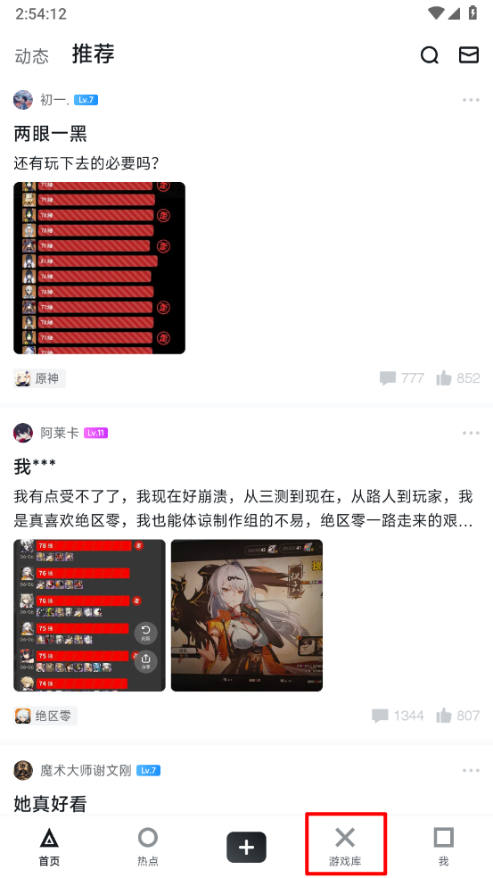 小黑盒