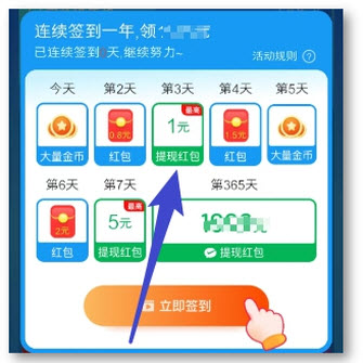 细雨消消