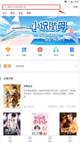 逐浪阅读