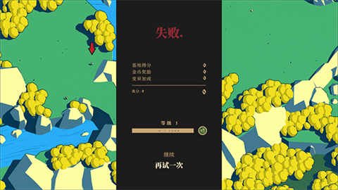 王权陨落手游