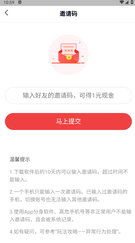 今日头条极速版最新版本2025