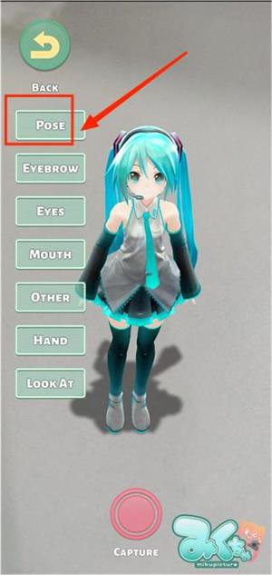 mikuture中文版