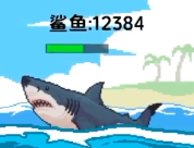 小人和小船内置菜单版