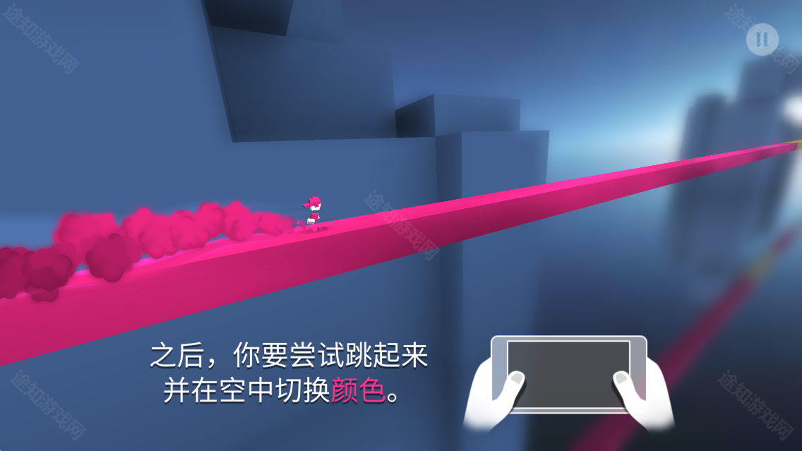 极速变色龙
