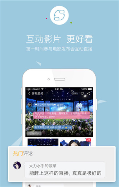 先看影视