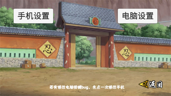 像素火影u鼬神最新版