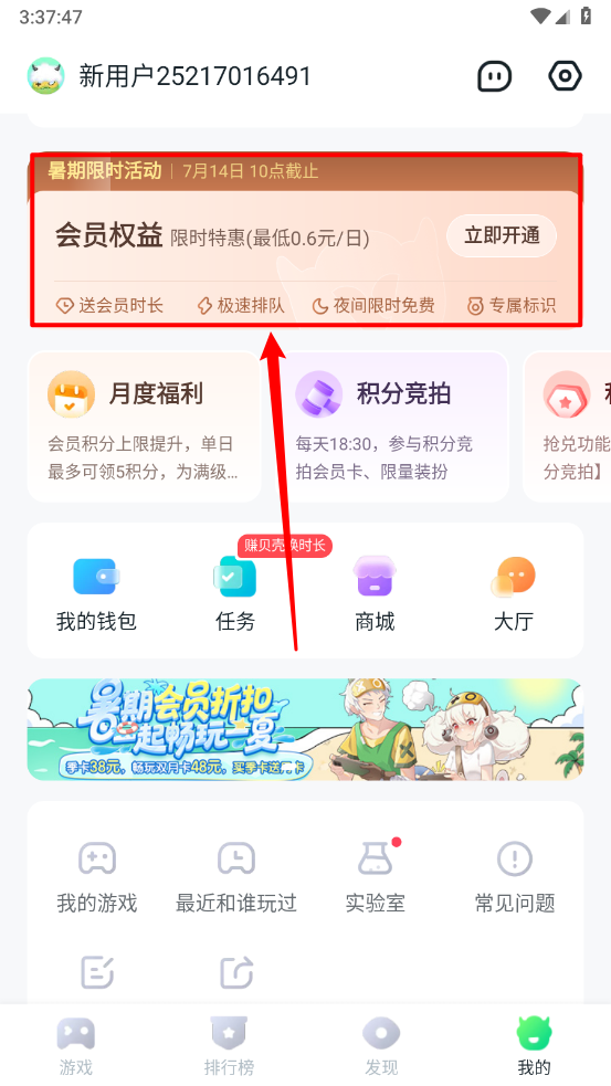 870游戏