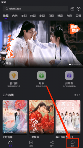 巨蟹影视