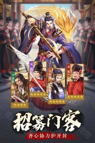 神判包青天（0.1折版）