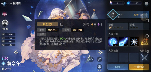 复苏的魔女