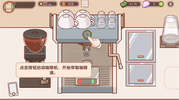 可口的咖啡美味的咖啡官方正版