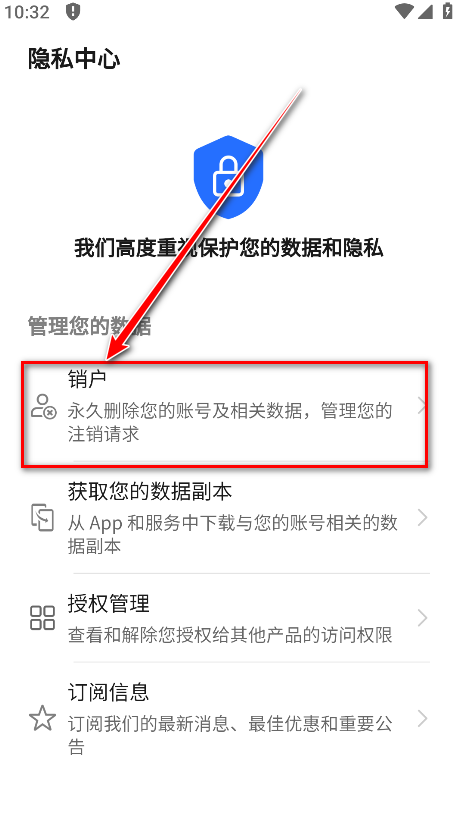 荣耀商城最新版本