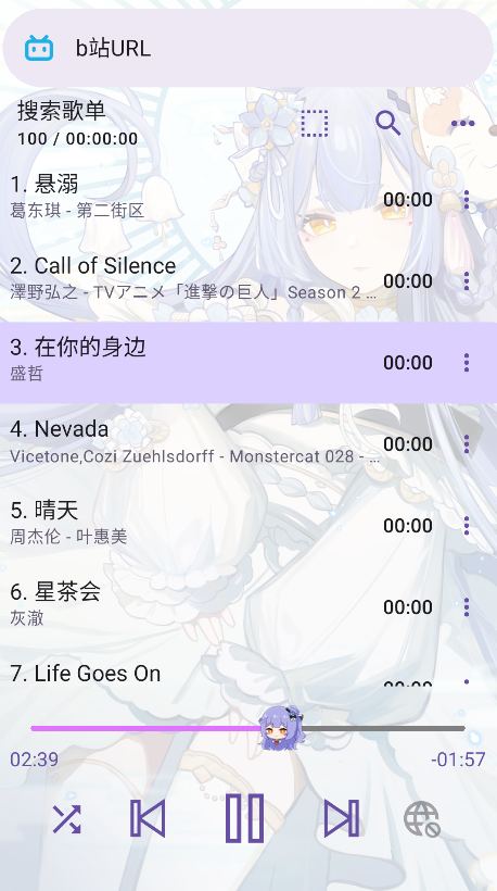 apm app官方版