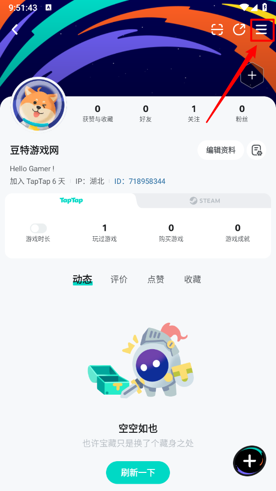 taptap2025