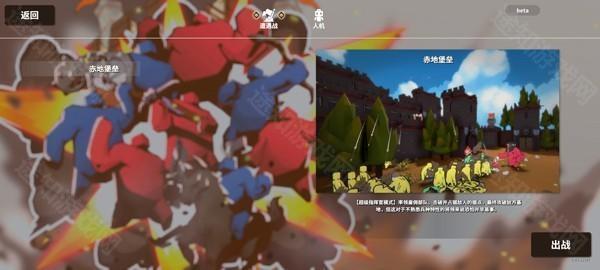 游戏玩法介绍2