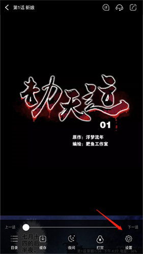 漫画岛