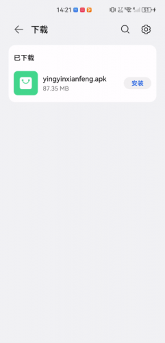 影音先锋旧版