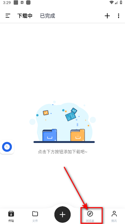 悟空下载破解vip永久版