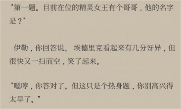 冒险生活中文版
