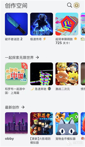 roblox罗布乐思中文版