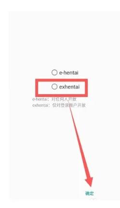 EH漫画