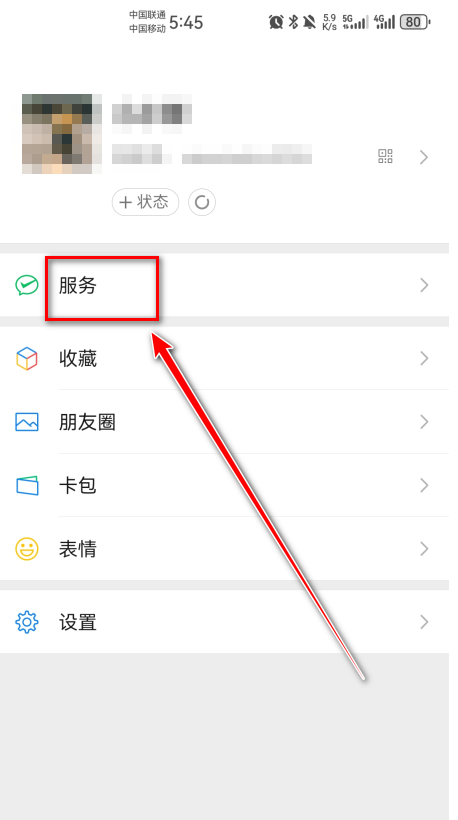keep官方免费