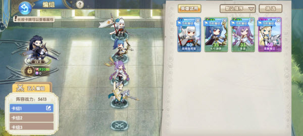 魔卡之耀