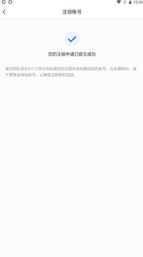 咪咕快游app免费版